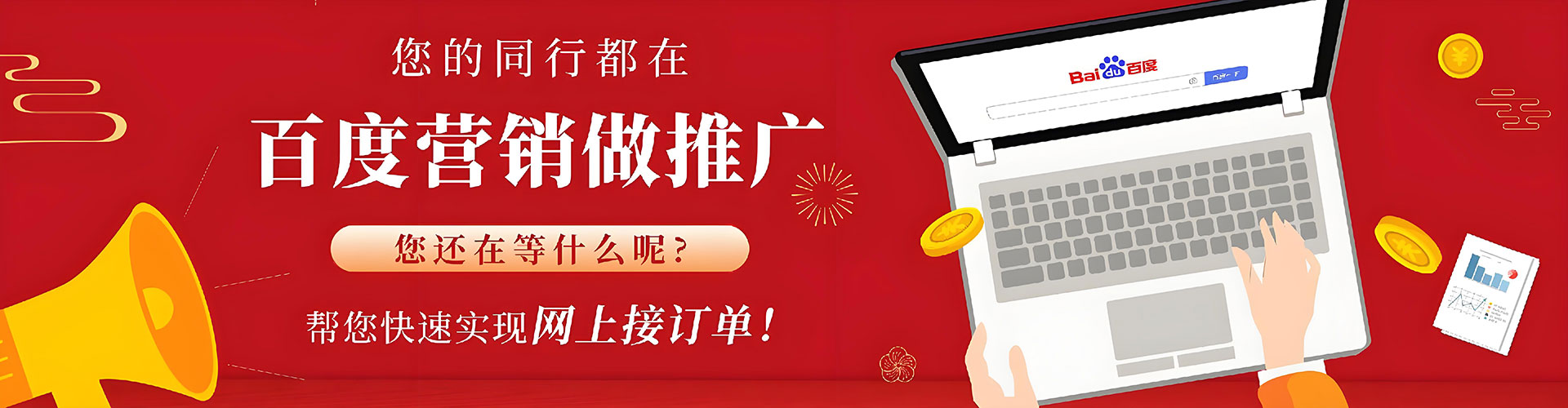 潞州推广信息流