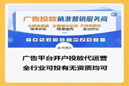 搜索开户返点案例分析：如何快速赚取收益